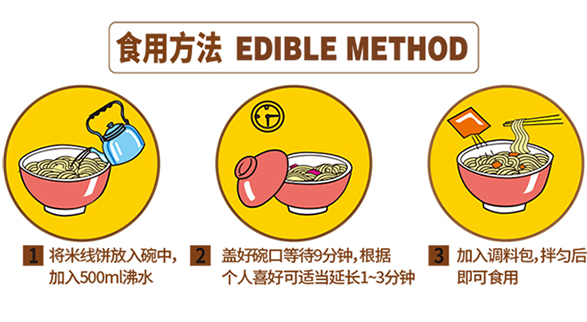 原汁鸡汤云南过桥米线