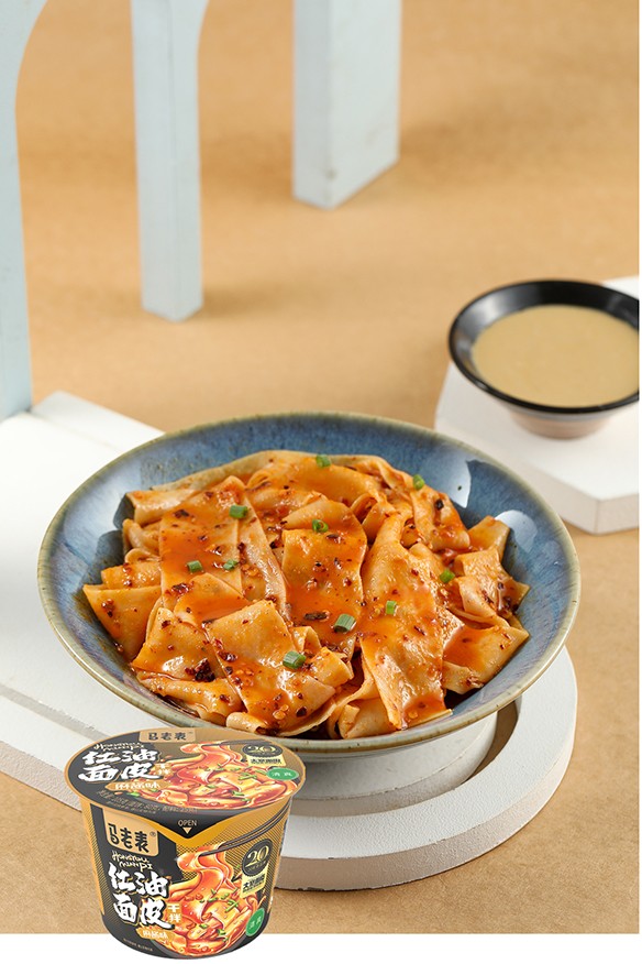 麻酱味红油面皮